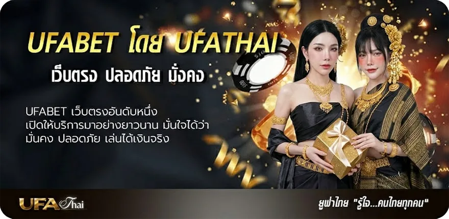แบนเนอร์ ดุบาสสด แนะนำ — แทงบอลออนไลน์ คาสิโน หวย มวย สล็อต ครบวงจร