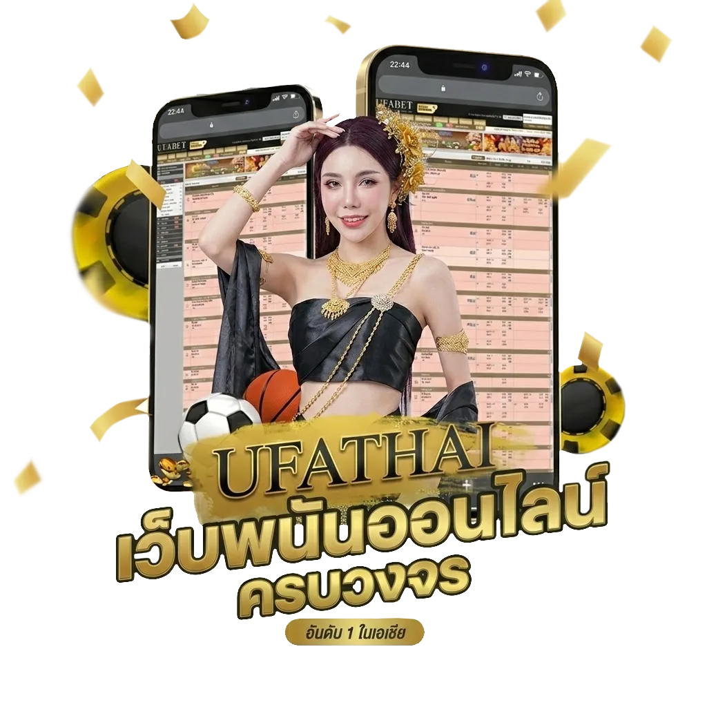 ดุบาสสด โปรโมชั่น — สำหรับสมาชิก