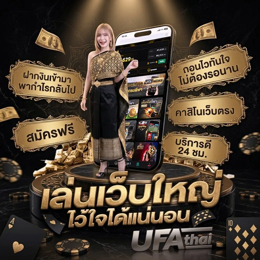 ดุบาสสด แบนเนอร์แบรนด์ — ตัวแทน UFABET