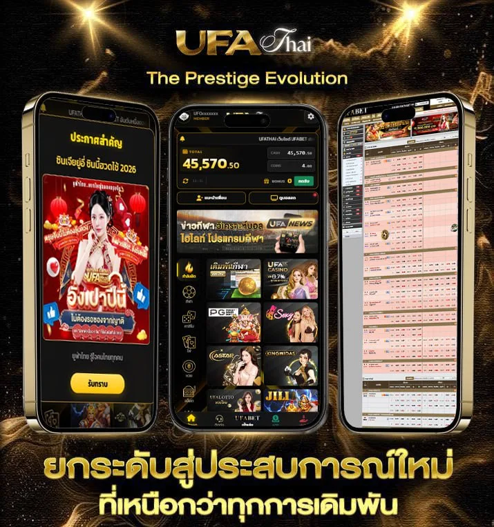ดุบาสสด  เว็บแทงบอล